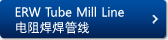 Mild Tube Mill Line 