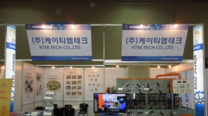 2013 한국기계전